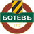 Botev Plovdiv logo