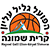 Hapoel Galil Elyon logo